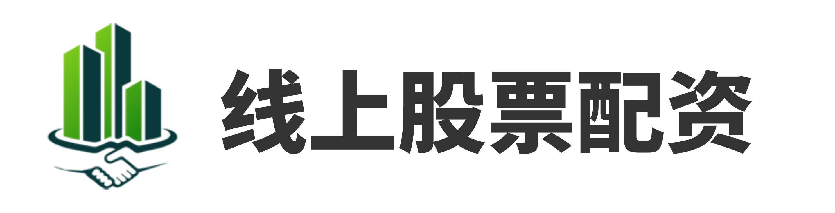 高忆管理