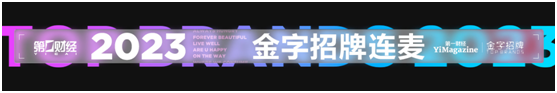 证配所 活动回顾 | 冲锋衣怎么成了年轻人的心头好