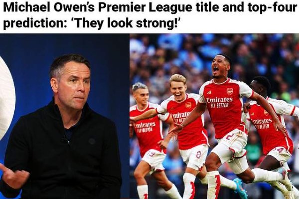 稳拿证券 欧文: 阿森纳会赢得英超冠军 曼联换那么多教练 又回到了原点